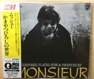 かまやつひろし – Monsieur / The World Of Hiroshi Kamayatsu – CD