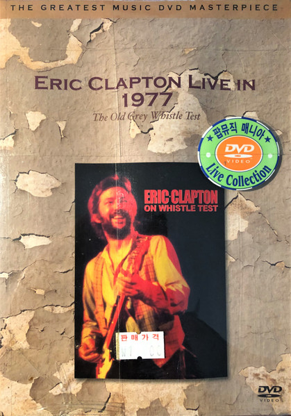 Eric Clapton – Live In 1977 - The Old Grey Whistle Test – DVD (DVD