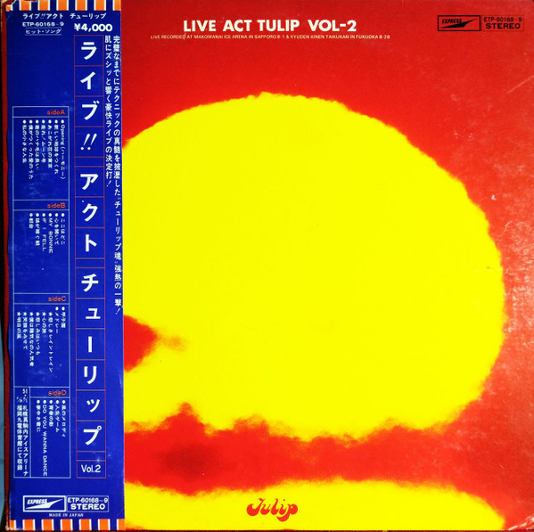 チューリップ – Live!! Act Tulip Vol.2 | Releases | Discogs
