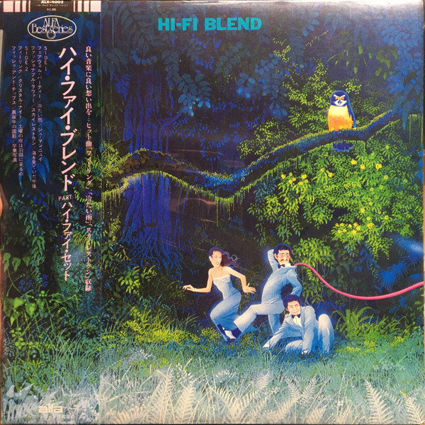 Hi-fi Set = ハイ・ファイ・セット – Hi-Fi Blend Part 1 = ハイ