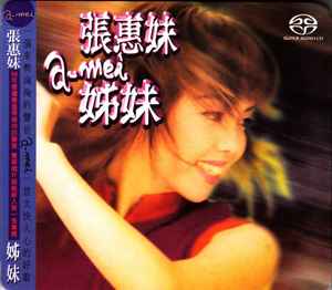 張惠妹– 姊妹– SACD (Stereo, Album, Reissue), 2014 [r15155682