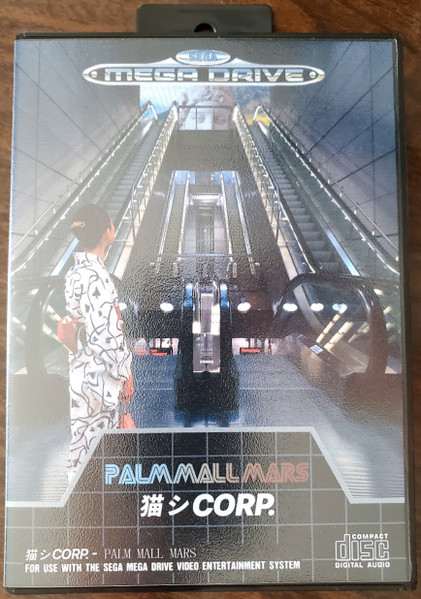 猫 シ Corp. – Palm Mall Mars – Cassette (SEGA Box, Album, Limited