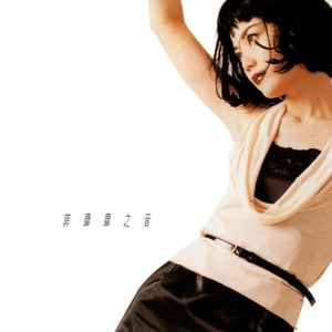 王菲– 只愛陌生人– CD (HDCD, Album) + CD (VCD, Promo), 1999
