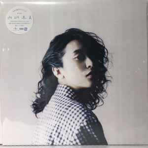 角銅真実 – Ya Chaika – Vinyl (LP, Album + 2 more), 2022 [r21703057