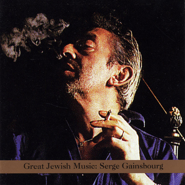 Great Jewish Music: Serge Gainsbourg – CD (Album, Stereo), 1997