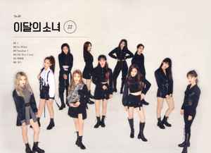 이달의 소녀 – [ x x ] – CD (A Version, Album, Limited Edition