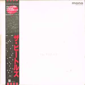 The Beatles – The Beatles – 2 x Vinyl (Red, LP, Album + 2 more