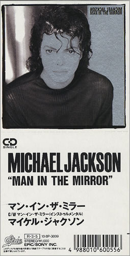 Michael Jackson = マイケル・ジャクソン – Man In The Mirror = マン