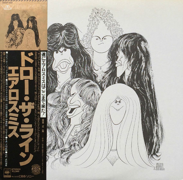 Aerosmith – Draw The Line – Vinyl (LP, Album, Stereo), 1977