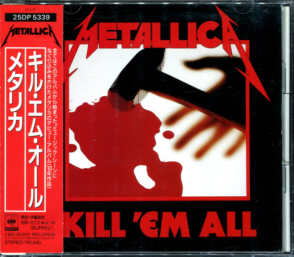 Metallica = メタリカ – Kill 'Em All = キル・エム・オール – CD