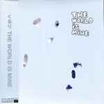 くるり – The World Is Mine | Releases | Discogs