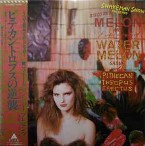 Melon – Deep Cut Remix – CD (Album, Stereo), 1992 [r2529887] | Discogs