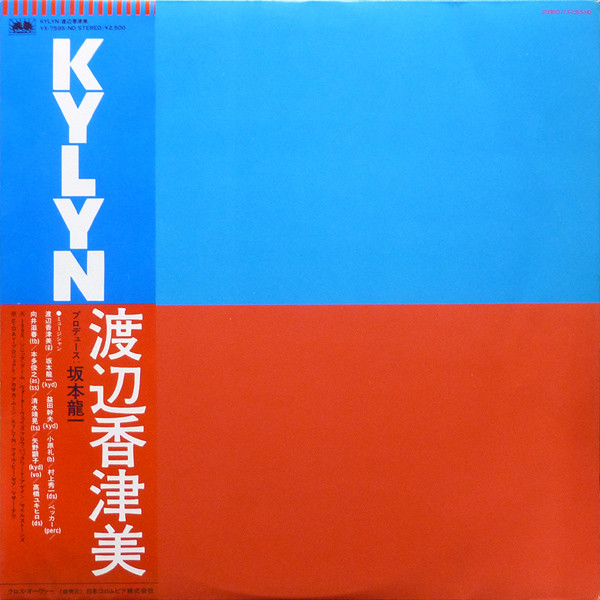 Kazumi Watanabe – Kylyn | Releases | Discogs