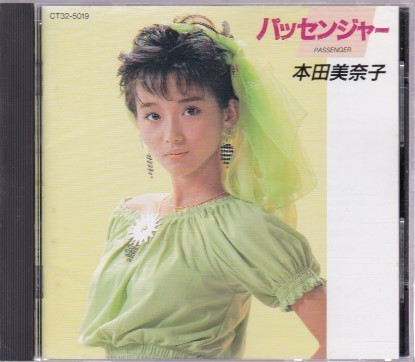 Minako Honda = 本田美奈子 – Passenger = パッセンジャー – CD (Album