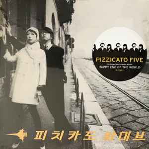 Pizzicato Five – On Her Majesty's Request – Vinyl (LP, Album