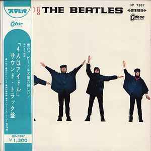 The Beatles = The Beatles - Help! = 「4人はアイドル」サウンド