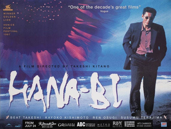 HANA-BI 1997 イギリス クワッドポスター - Etsy 日本