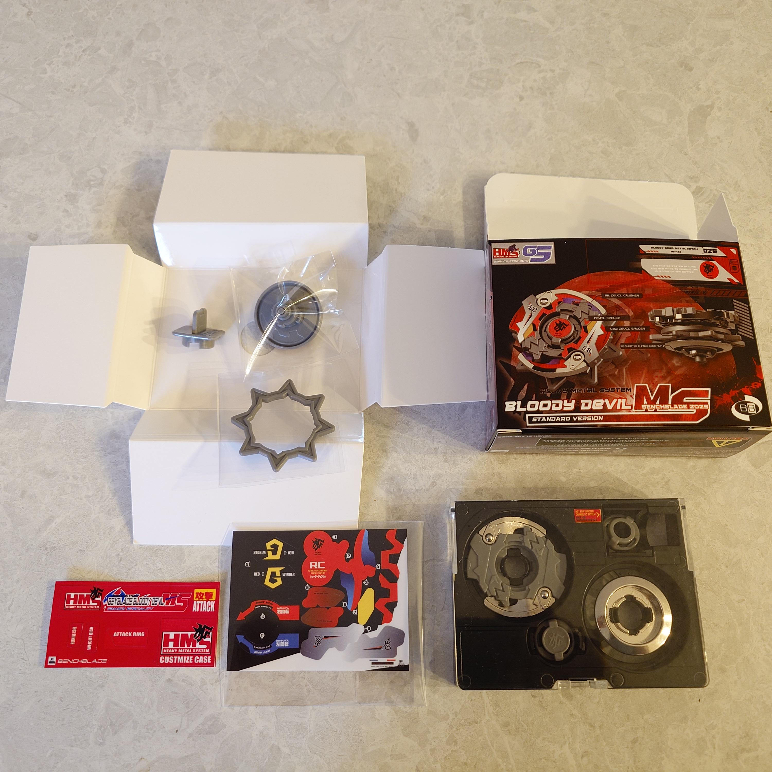 ベイブレード ブラッディデビル MS - HMS 復刻版（スタンダード