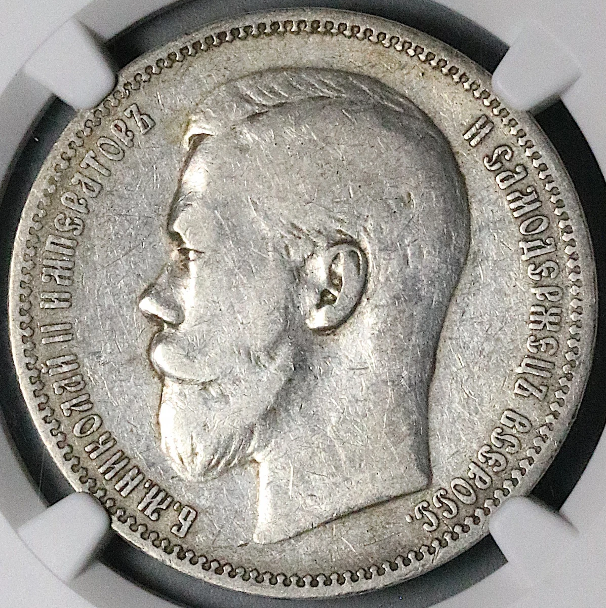 外国メダル ロシア帝国記念銀メダル 1896年 外国メダル ロシア帝国記念