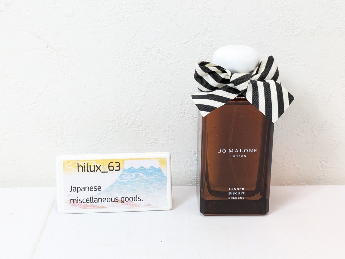 Limited Edition Jo Malone London Ginger Biscuit Cologne Perfume