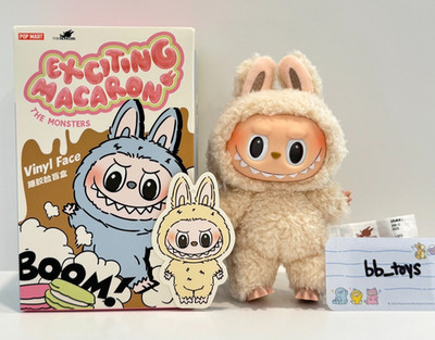 Authentic Labubu Exciting Macaron Soymilk - Pop Mart (USA - Ship