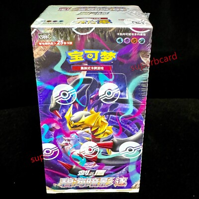 Jumbo Box]Pokemon S-Chinese Cs6bC Giratina Shadow of The Blue Sea