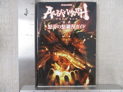 ASURA'S WRATH Official Guide PS3 Xbox360 Book 2012 Japan MF35 | eBay