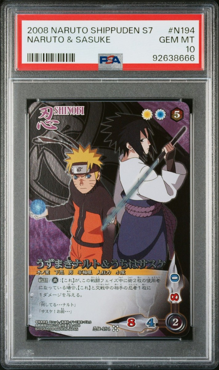PSA10 Ninja Den.194 SEC Naruto & Sasuke Naruto Card Game Shippuden