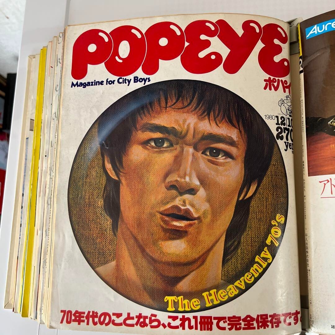 POPEYE 雑誌 '09/12〜'10/08 9冊 希少 【公式通販】