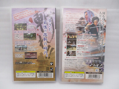 WAY OF THE SAMURAI PORTABLE 1 & 2 PSP 2Games Japan import