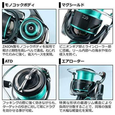 Daiwa 21 Emeraldas Air FC LT2500S-DH Spinning Reel Japan New | eBay