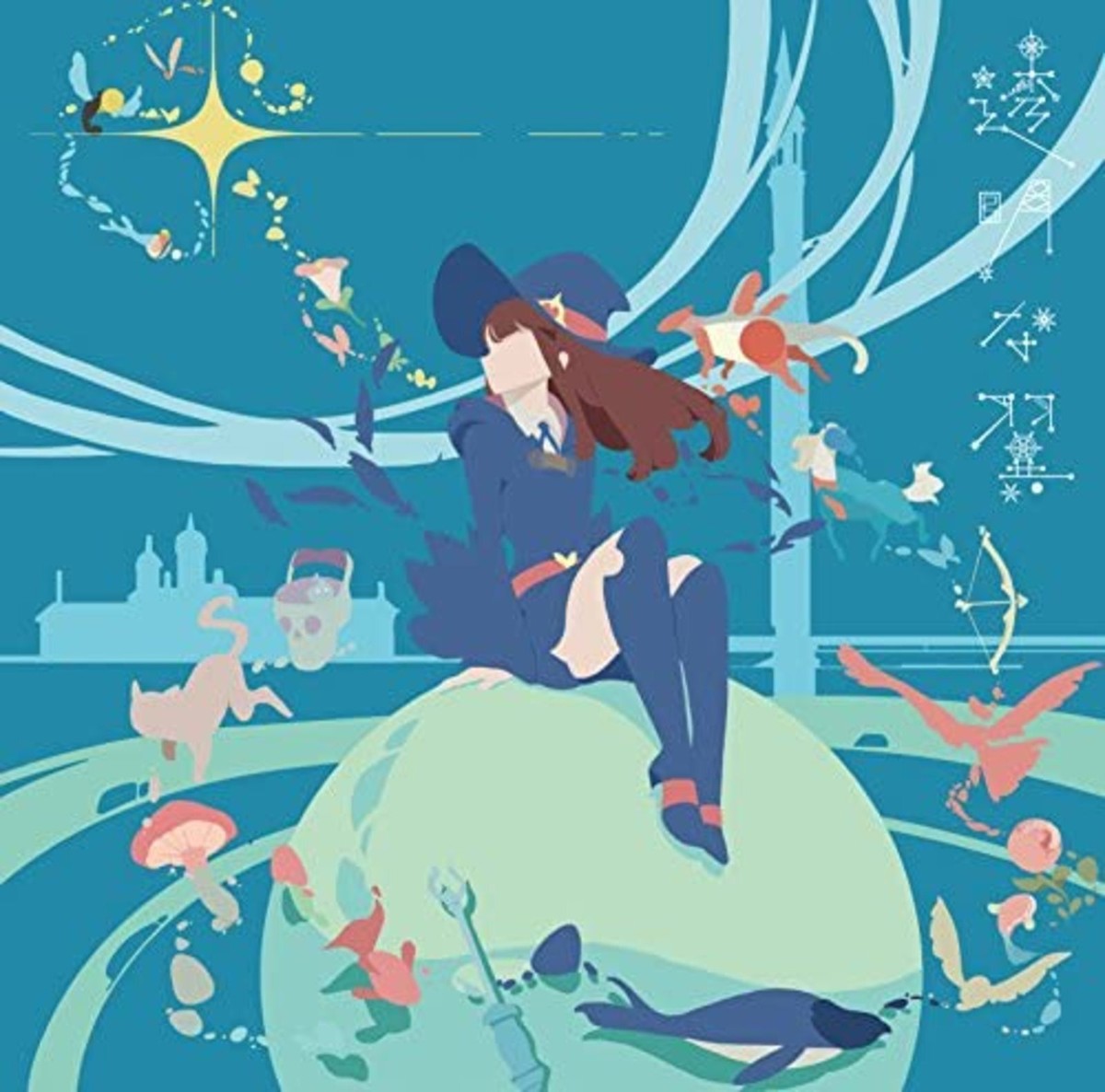 LITTLE WITCH ACADEMIA (ANIME) 2nd Cool Ending Theme CD Japan | eBay