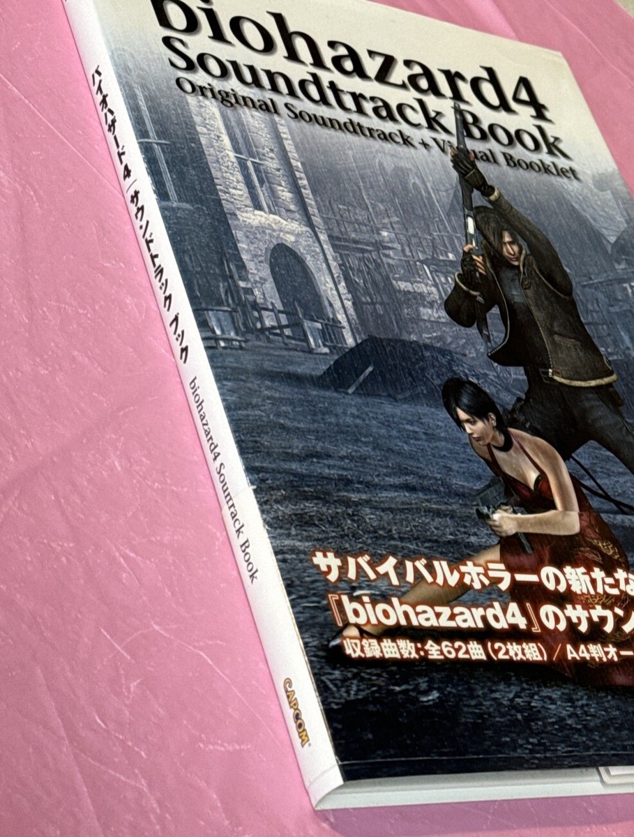 美品バイオハザード6 オリジナル・サウンドトラック 4枚セット バイオ