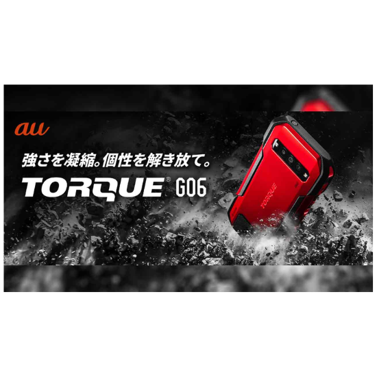 KYOCERA TORQUE G06 KYG03 Black Android Smartphone Unlocked 128GB