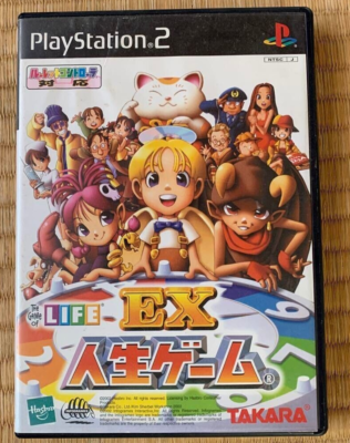 PS2 PlayStation 2 EX Game of Life Japanese Games With Box Tested
