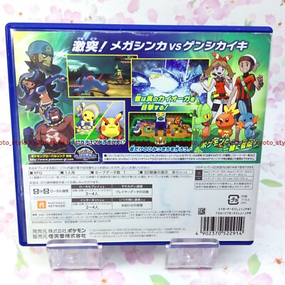 USED Nintendo 3DS Pokemon alpha sapphire 22914 JAPAN IMPORT