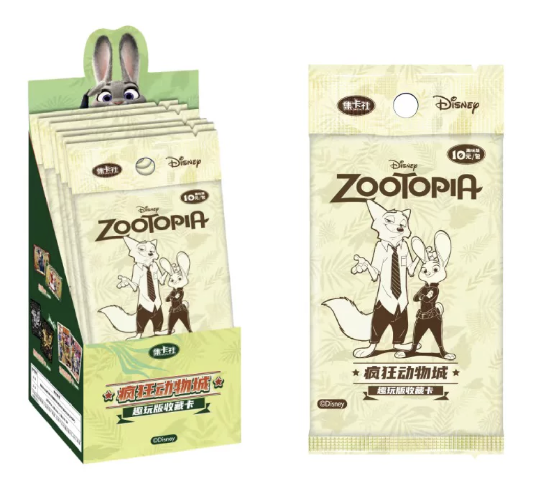 2024 Card Fun Disney Zootopia Fun Edition Collection Trading Card