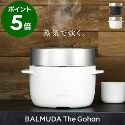 BALMUDA the gohan rice cooker k03 white | eBay