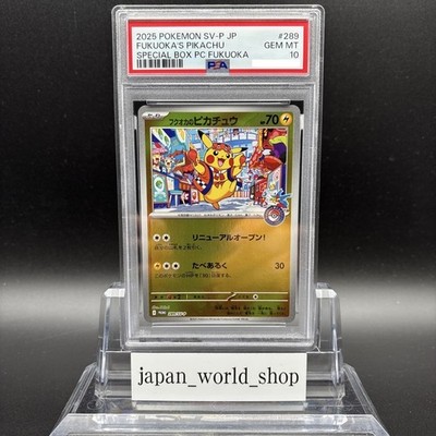 PSA 10 Fukuoka's Pikachu 289/SV-P Pokemon Center Special Box