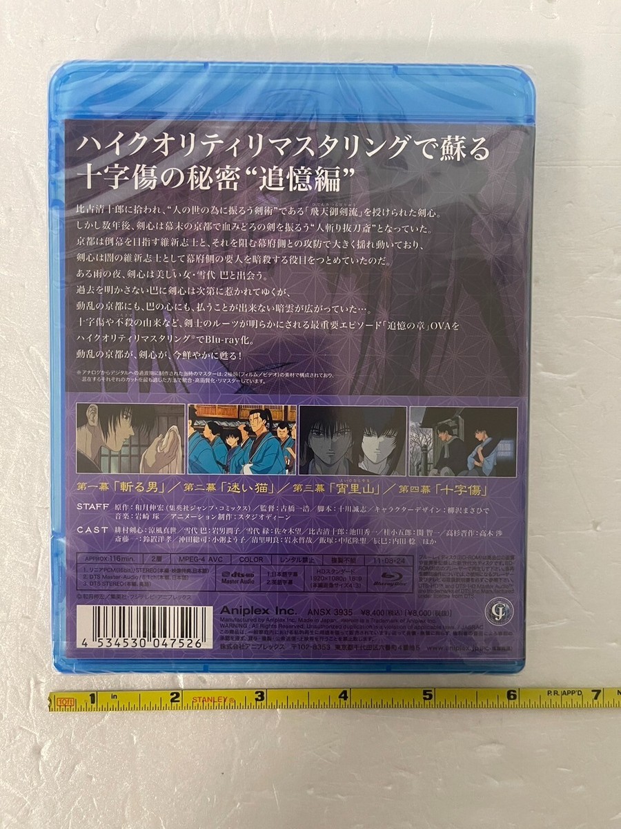 Rurouni Kenshin Trust & Betrayal Tsuioku-hen Blu-ray Japan English