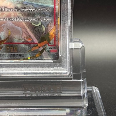 PSA 10 Son Goku FB04-129 SCR Dragon Ball Fusion world Ultra Limit