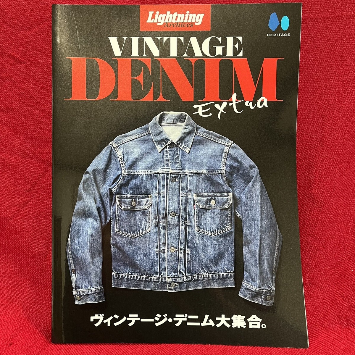 Lightning Archives VINTAGE DENIM EXTRA Japanese Magazine Vintage