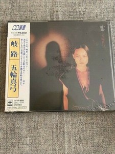 Mayumi Itsuwa | eBay