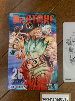 Dr Stone Comic Vol.26 w/ Senku Plastic Card Autographed By