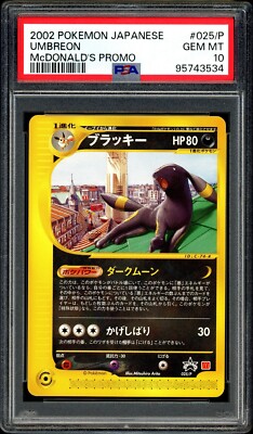 PSA10】ヤドン PROMO 2002 マクドナルド #014 PSA10】ヤドン PROMO