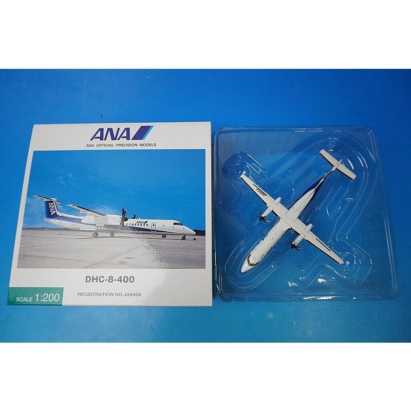 ANA 全日空商事 JA845A DH28008 DHC-8-400 1/200 全日空商事 ANA DHC-8