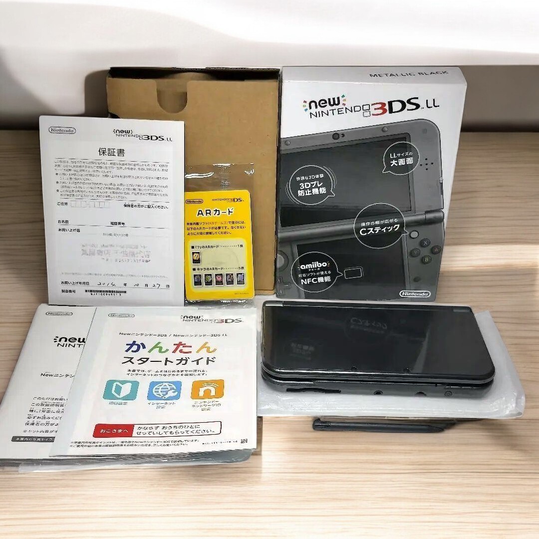 7-187 ニンテンドー3DS LL シルバー×ブラック 箱付き Amazon.co.jp