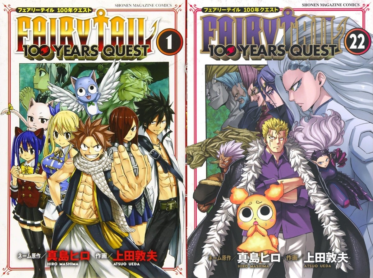 FAIRY TAIL 100 Years Quest Comic Manga vol.1-22 Book set Hiro