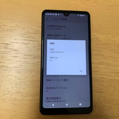 Used SIM-free Docomo SO-41B SONY Xperia Ace II SIM unlocked JAPAN