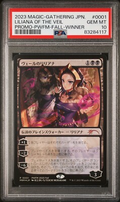 ANIME Liliana of the Veil mtg Planeswalker Friendly Match Promo